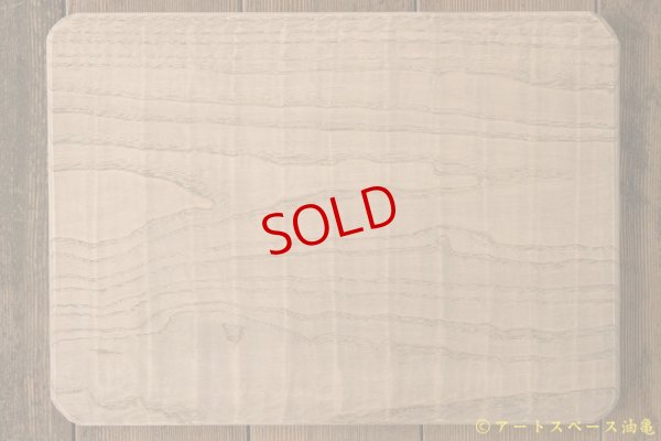 画像7: かざはな　我谷盆