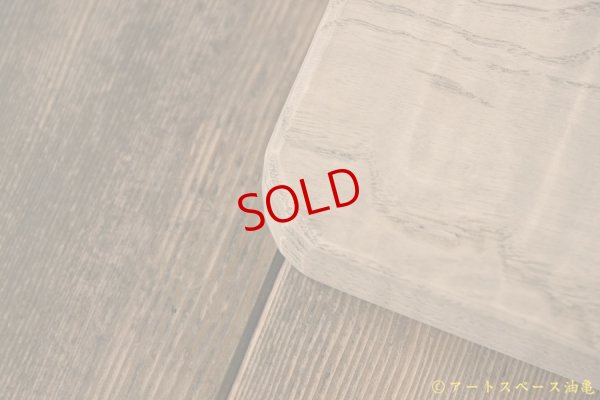 画像8: かざはな　我谷盆