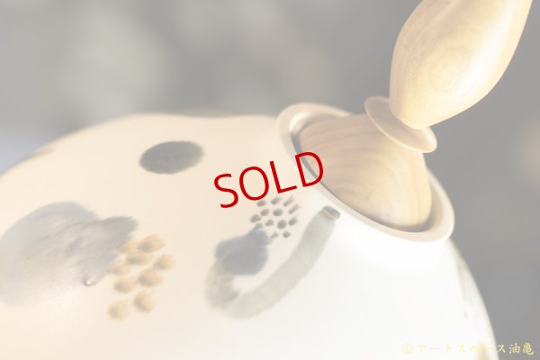 画像9: 木ユウコ　照明（ランプシェード＋木製ソケットセット）