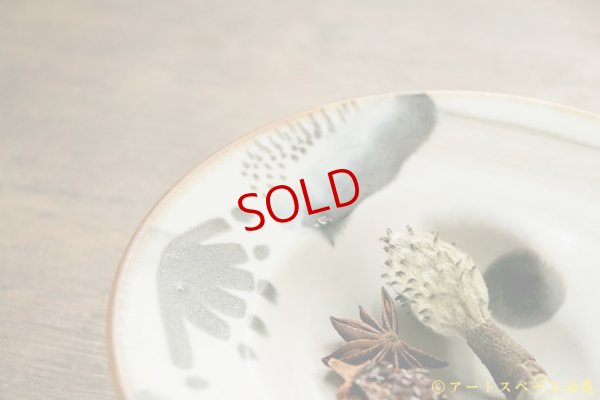 画像3: 木ユウコ　ＢＯＷＬ　小