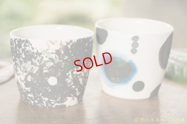 画像2: 木ユウコ　そば猪口