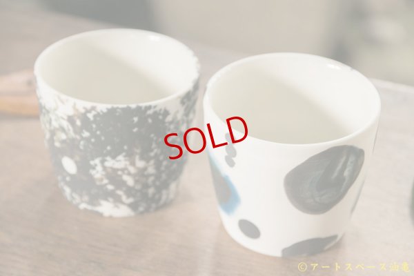 画像3: 木ユウコ　そば猪口