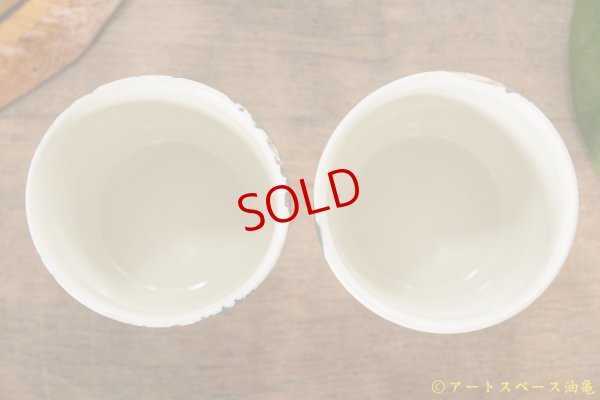 画像4: 木ユウコ　そば猪口