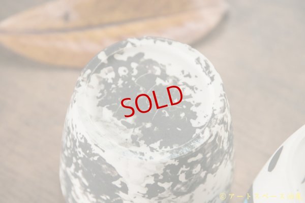 画像7: 木ユウコ　そば猪口