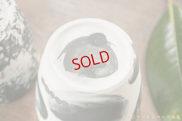 画像8: 木ユウコ　そば猪口