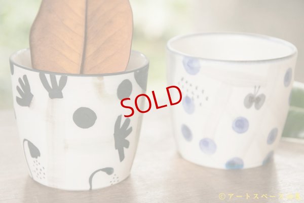 画像2: 木ユウコ　そば猪口