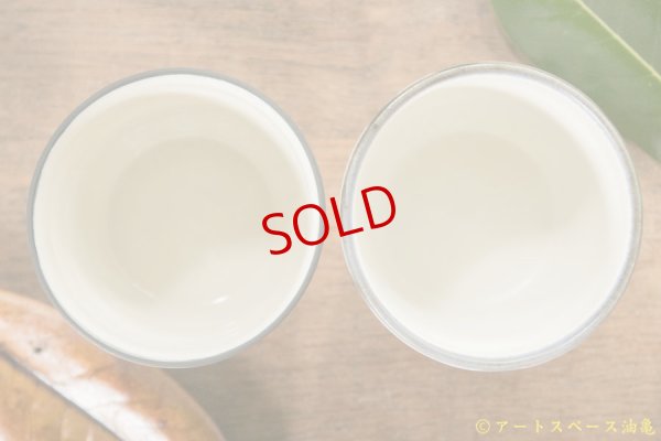 画像4: 木ユウコ　そば猪口