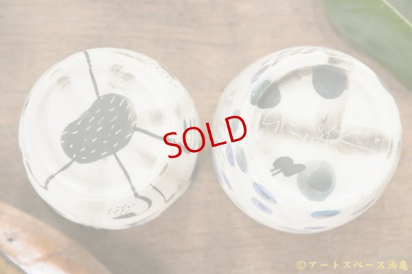 画像5: 木ユウコ　そば猪口