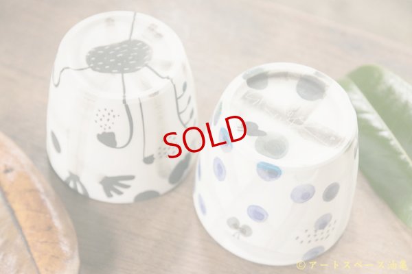 画像6: 木ユウコ　そば猪口