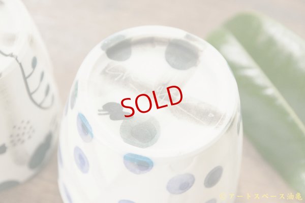 画像8: 木ユウコ　そば猪口