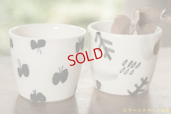 画像2: 木ユウコ　そば猪口