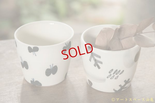 画像3: 木ユウコ　そば猪口