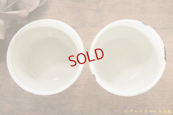 画像4: 木ユウコ　そば猪口