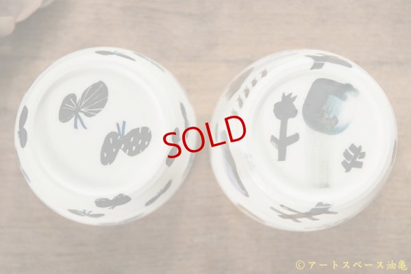 画像5: 木ユウコ　そば猪口