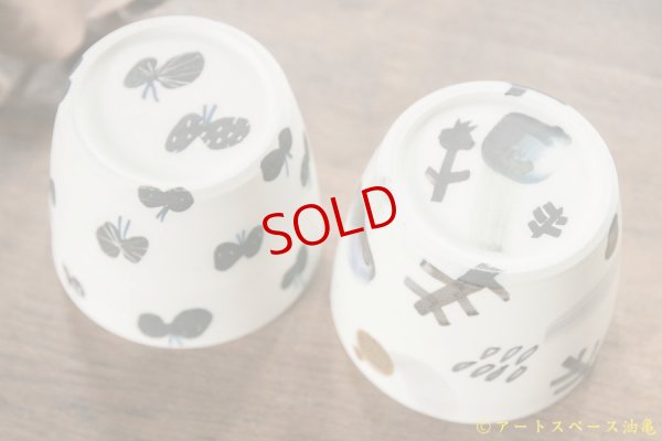 画像6: 木ユウコ　そば猪口