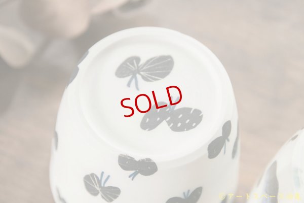 画像7: 木ユウコ　そば猪口