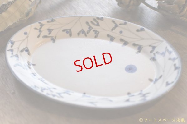 画像2: 木ユウコ　オーバル皿