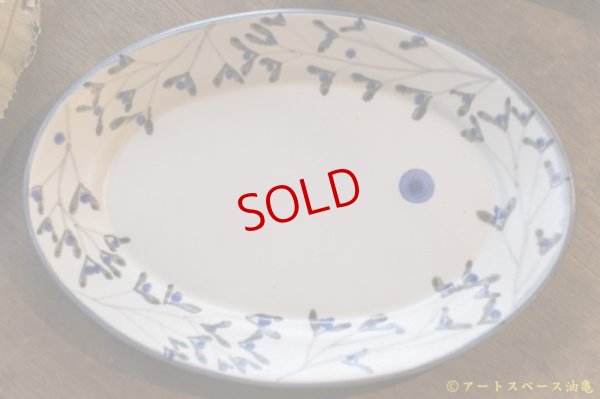 画像3: 木ユウコ　オーバル皿