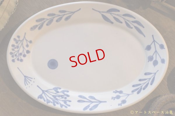 画像4: 木ユウコ　オーバル皿