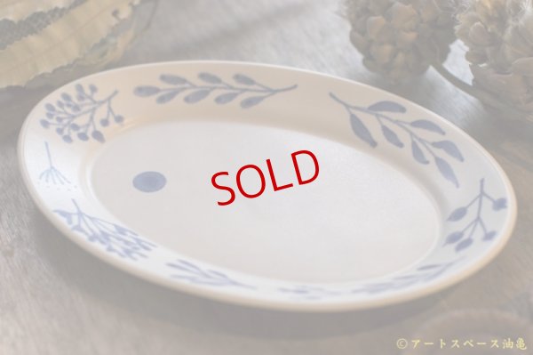 画像5: 木ユウコ　オーバル皿