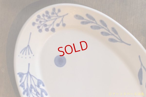 画像6: 木ユウコ　オーバル皿