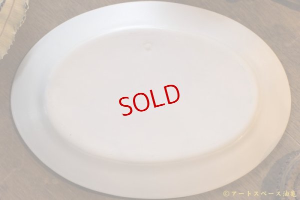 画像7: 木ユウコ　オーバル皿