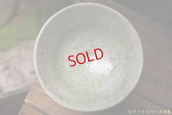 画像5: 四海大　白化粧碗