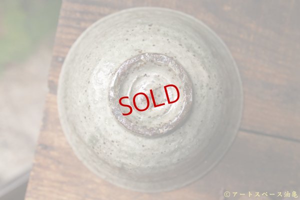 画像7: 四海大　白化粧碗