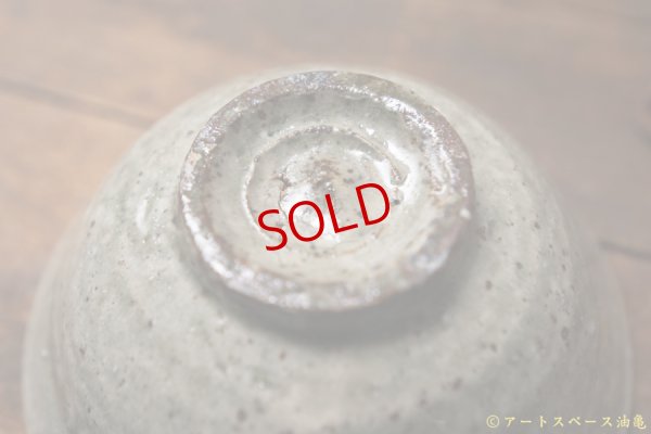 画像8: 四海大　白化粧碗