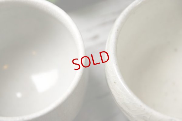 画像7: 四海大　粉引湯呑 / 白瓷湯呑