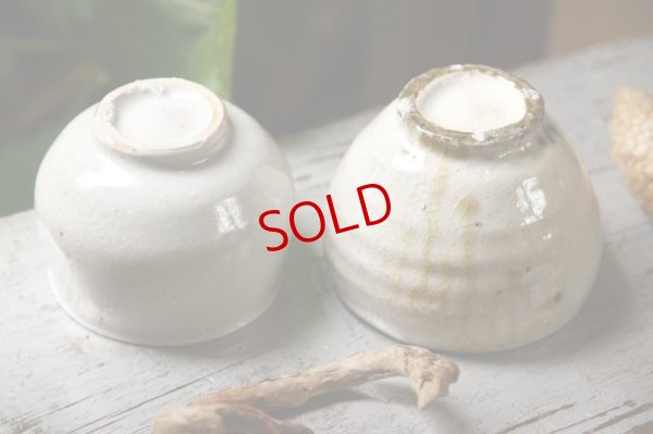 画像8: 四海大　粉引湯呑 / 白瓷湯呑