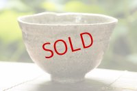 四海大　伊羅保盌