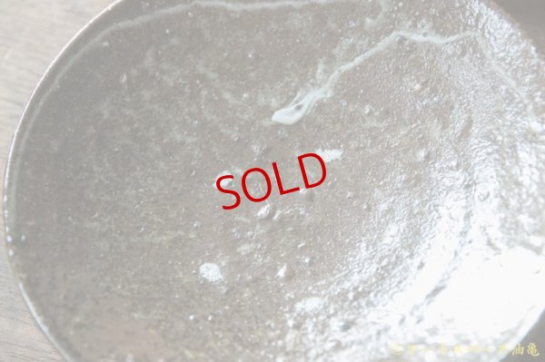 画像4: 四海大　マスカットオブアレキサンドリア　灰釉５寸皿