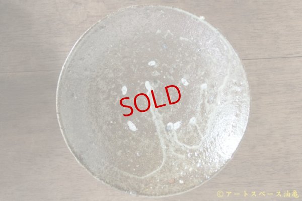 画像5: 四海大　マスカットオブアレキサンドリア　灰釉５寸皿