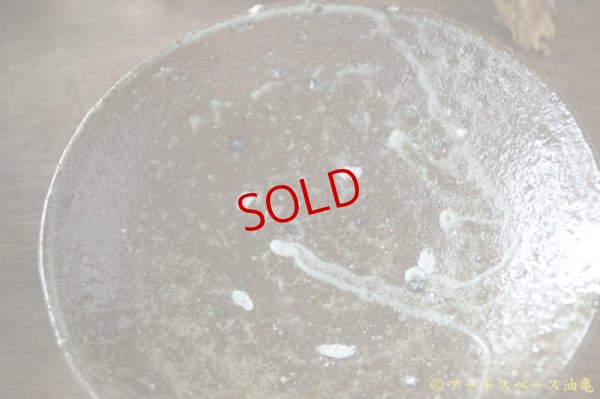 画像6: 四海大　マスカットオブアレキサンドリア　灰釉５寸皿