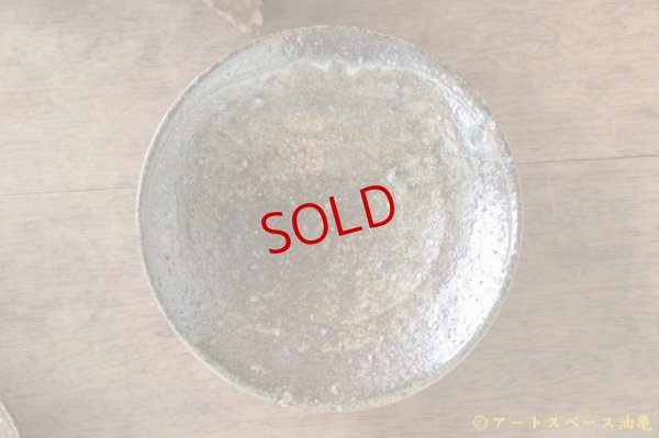 画像7: 四海大　マスカットオブアレキサンドリア　灰釉５寸皿