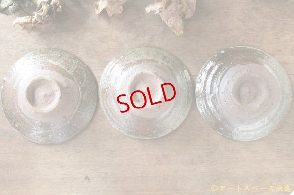 画像9: 四海大　マスカットオブアレキサンドリア　灰釉５寸皿