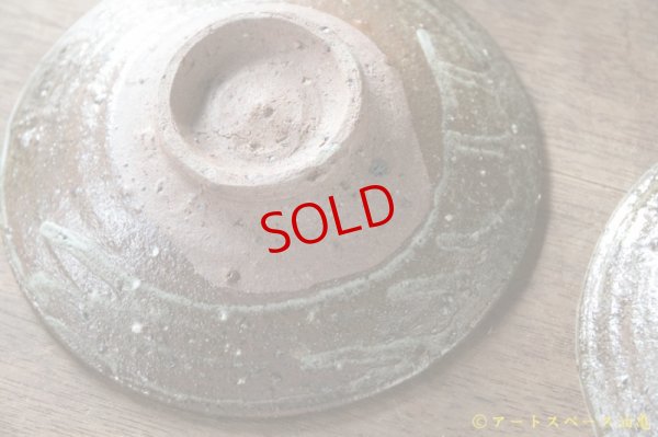 画像10: 四海大　マスカットオブアレキサンドリア　灰釉５寸皿