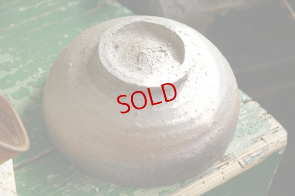 画像9: 四海大　焼締鉢