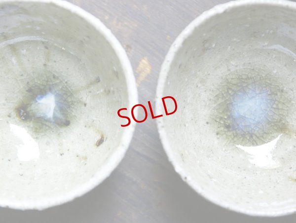 画像5: 四海大　灰釉湯呑