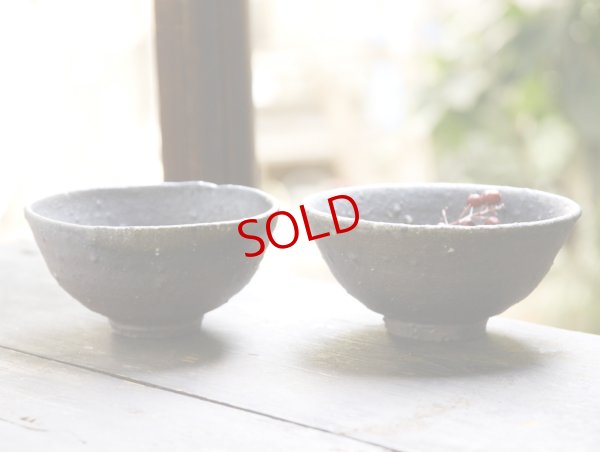 画像3: 四海大　灰釉碗