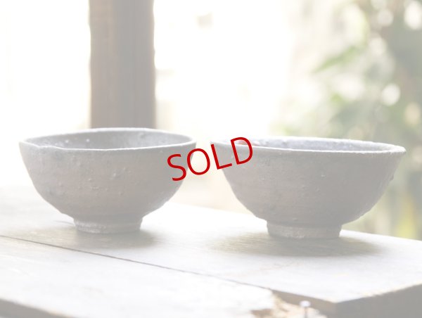 画像4: 四海大　灰釉碗