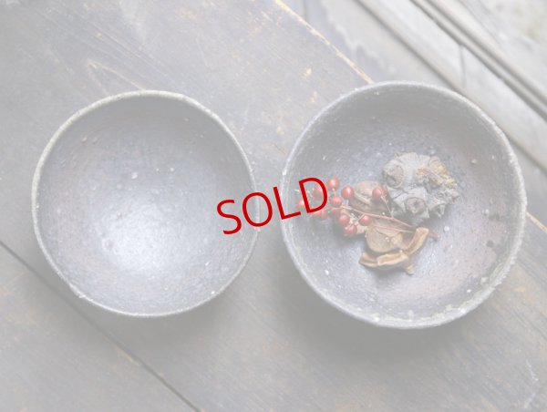 画像2: 四海大　灰釉碗