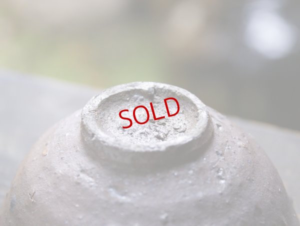 画像8: 四海大　灰釉碗