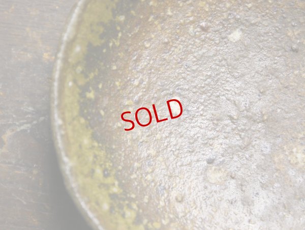 画像4: 四海大　灰釉浅鉢