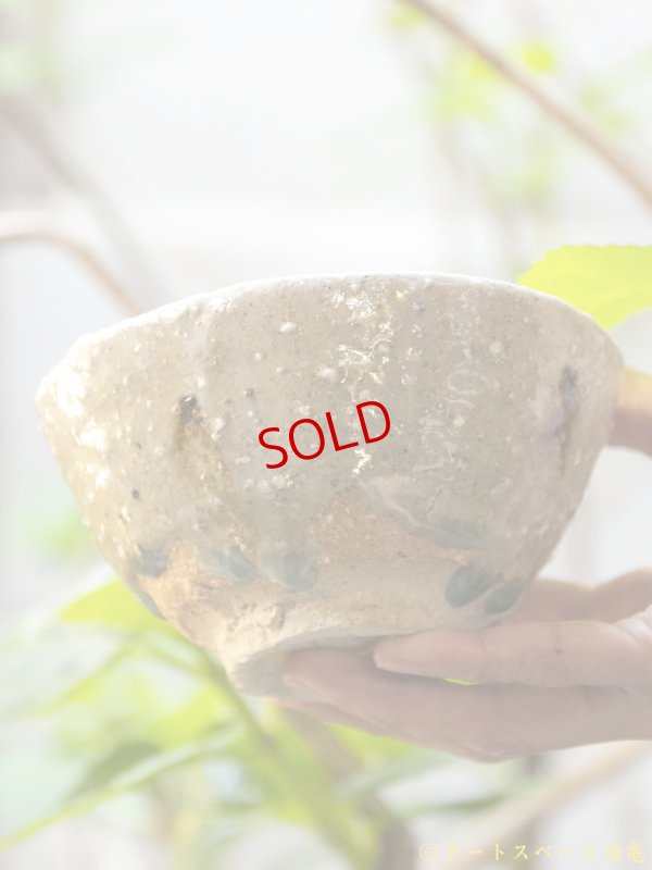 画像3: 四海大　灰釉碗