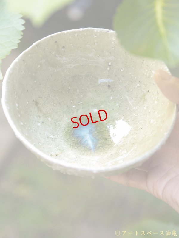 画像5: 四海大　灰釉碗