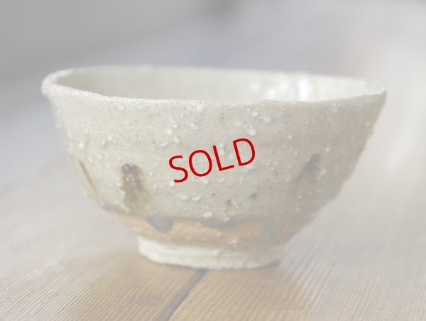 画像7: 四海大　灰釉碗