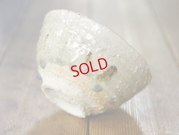 画像11: 四海大　灰釉碗