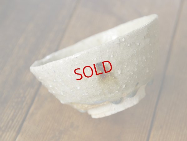 画像10: 四海大　灰釉碗